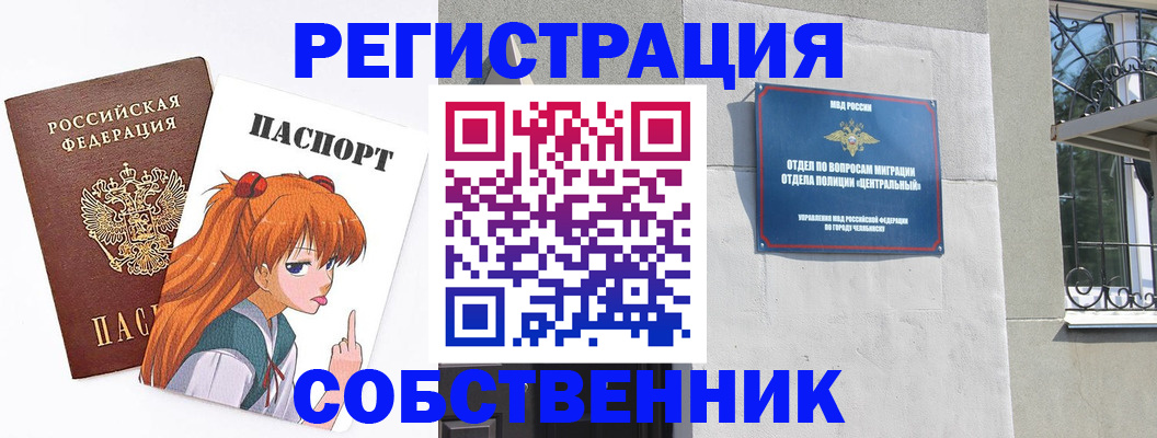регистрация для школы в Прокопьевске